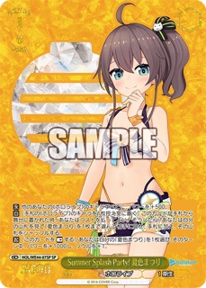 Summer Splash Party! 夏色まつり HOL/WE44-07SP SPの画像