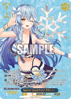 Summer Splash Party! 雪花ラミィ HOL/WE44-52SP SPの画像