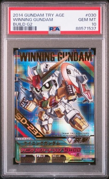 PSA10 ウイニングガンダム BG2-030 ガンダムトライエイジの画像