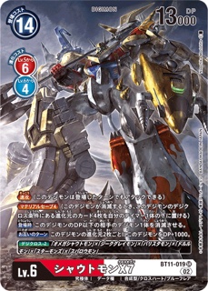 BT11-019シャウトモンX7 SR パラレルの画像