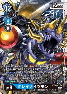 EX4-021グレイナイツモン SR の画像