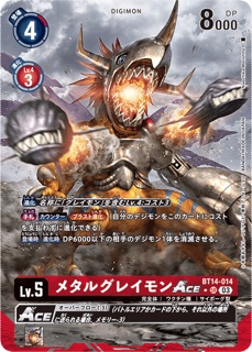 BT14-014メタルグレイモンACE SR パラレルの画像