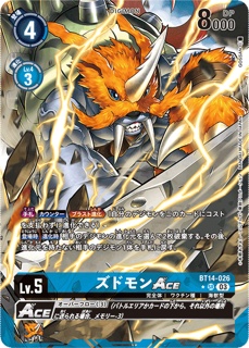 BT14-026ズドモンACE SR パラレルの画像