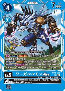 BT15-026ワーガルルモンACE SR の画像