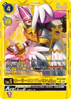 BT14-037ホーリーエンジェモンACE SR（SP） パラレルの画像