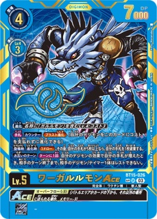 BT15-026ワーガルルモンACE SR（SP） パラレルの画像