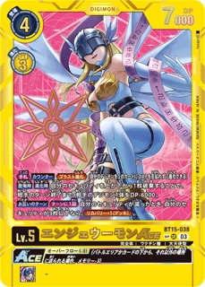 BT15-038エンジェウーモンACE SR（SP） パラレルの画像