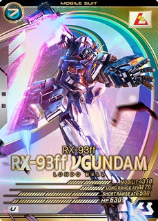 RX-93ff νガンダム U UT06-009 UNITRIBE SEASON06の画像