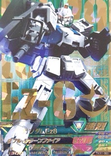 ガンダムEZ-8 TKR1-003 Pの画像