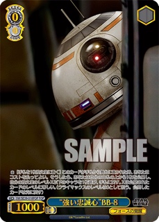 “強い忠誠心”BB-8 SW/SE39-018FOP FOPの画像