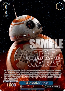 “強い忠誠心”BB-8 SW/SE39-018SP SPの画像