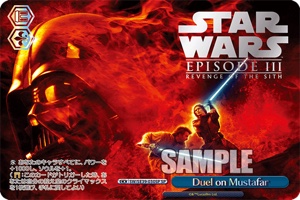 Duel on Mustafar SW/SE39-030SP SPの画像