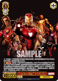 "I am Iron Man." アイアンマン MAR/SE40-018IFP IFPの画像