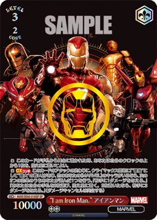 "I am Iron Man." アイアンマン MAR/SE40-018SP SPの画像