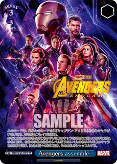 Avengers assemble. MAR/SE40-029SP SPの画像