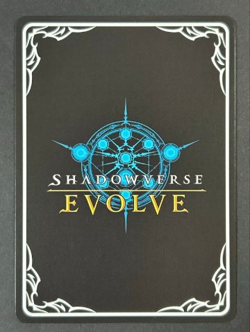 シーフガール PR PR-131 2023 <シャドウバースエボルヴ>の画像