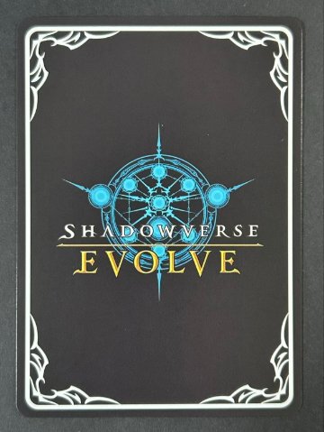 アドバンスブレーダー BR PR-020 <シャドウバースエボルヴ>の画像