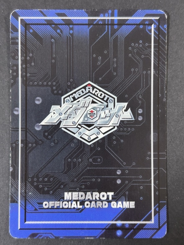 グレイン NO.185 キラ <メダロットOCG>の画像