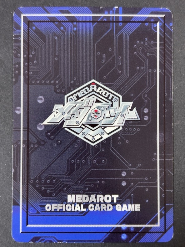 ビーストマスター NO.215 キラ <メダロットOCG>の画像