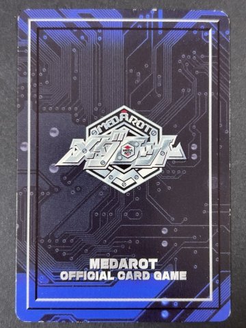 ビーストマスター NO.215 キラ <メダロットOCG>の画像