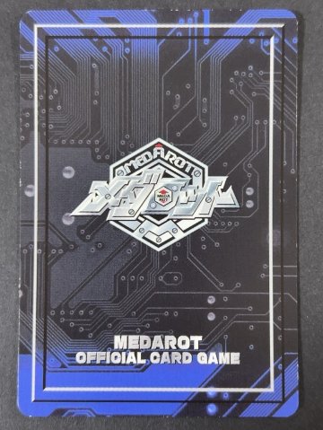 クリークヘッド NO.199 キラ <メダロットOCG>の画像