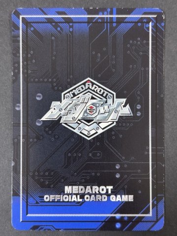 ドークス CGB-B4MJ-JPN キラ <メダロットOCG>の画像