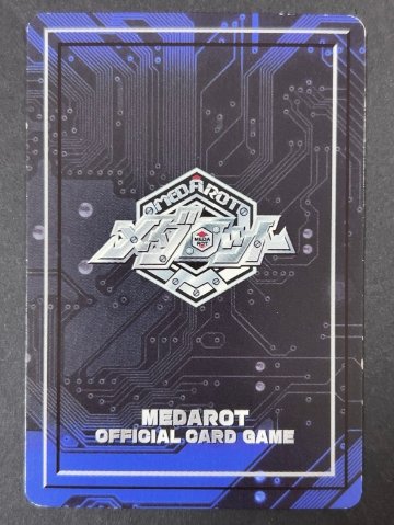 サイカチス NO.MC75 キラ <メダロットOCG>の画像