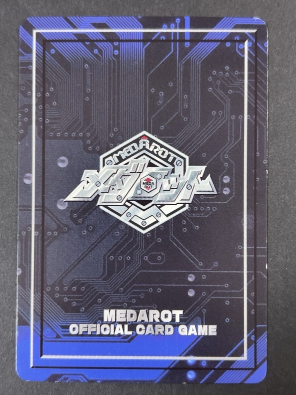 ファーストエース NO.MC151 キラ <メダロットOCG>の画像