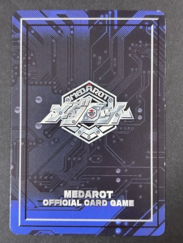 ファーストエース NO.MC151 キラ <メダロットOCG>の画像