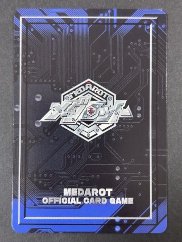 ソニックスタッグ AGB-AVlJ-JPN キラ <メダロットOCG>の画像