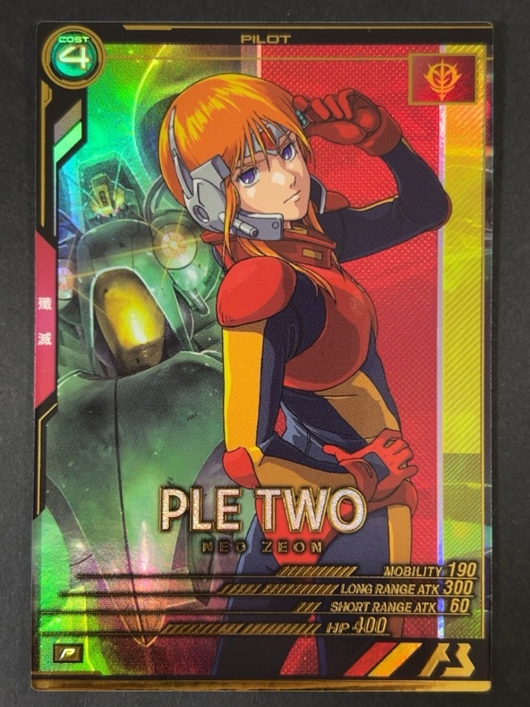 プルツー P UT03-046 <アーセナルベース>の画像