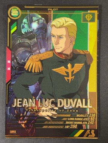 ジャン・リュック・デュバル P LX04-067 <アーセナルベース>の画像