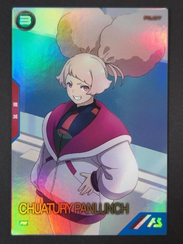 チュアチュリー・パンランチ PR-116 <アーセナルベース>の画像