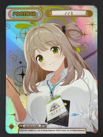 ノノミ NBP BA/001B-P008 <Reバース>の画像