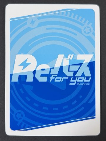 出雲咲姫 PP DJ/002B-P033PP<Reバース>の画像