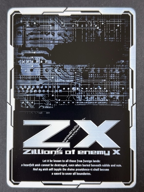 作製!豪奢な居城 SEC E42-129<ゼクス Z/X>の画像