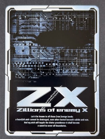作製!豪奢な居城 SEC E42-129<ゼクス Z/X>の画像