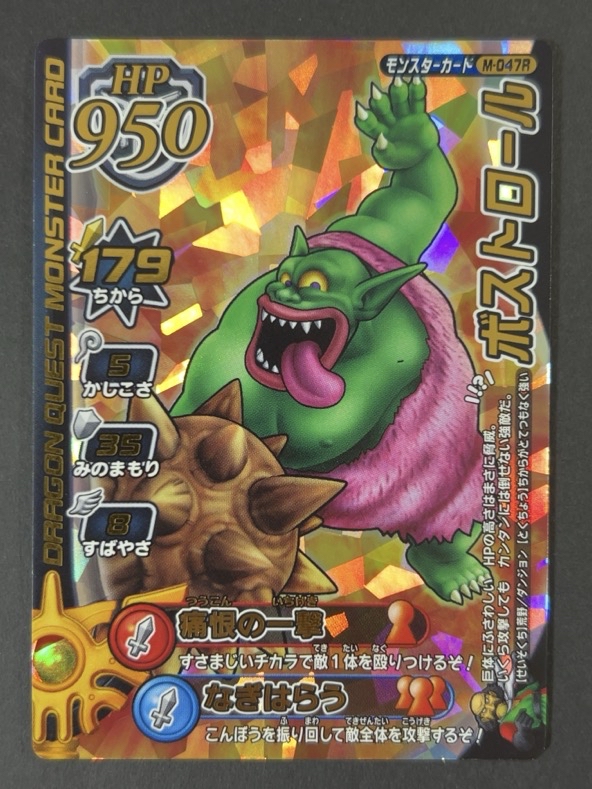 ドラゴンクエスト　モンスターバトルロード　プロモまとめ売り　店頭pop ドラゴンクエスト モンスターバトルロード プロモまとめ売り