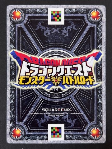 タホドラキー MS-M31 <ドラゴンクエストモンスターバトルロード>の画像