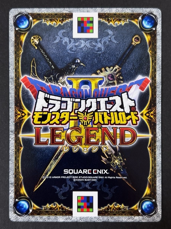 おにこんぼう MS-G004Ⅱ <ドラゴンクエストモンスターバトルロード>の画像