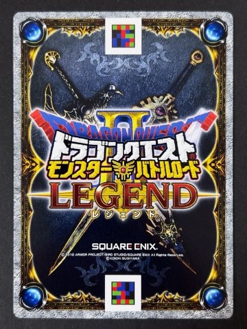 おにこんぼう MS-G004Ⅱ <ドラゴンクエストモンスターバトルロード>の画像