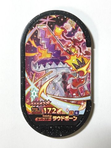 ラウドボーン 4-1-009 スーパースター<ポケモンメザスタ>の画像