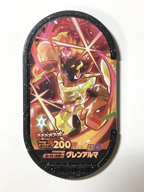 グレンアルマ 4-2-001 スーパースター<ポケモンメザスタ>の画像