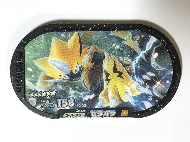 ゼラオラ 2-2-009 スーパースター<ポケモンメザスタ>の画像