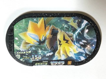 ゼラオラ 2-2-009 スーパースター<ポケモンメザスタ>の画像