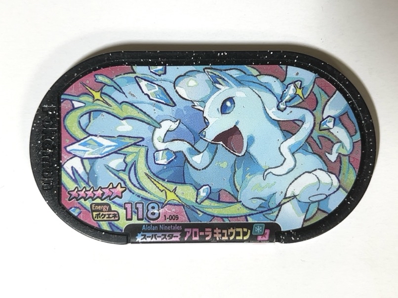 アローラキュウコン 1-009 スーパースター<ポケモンメザスタ>の画像