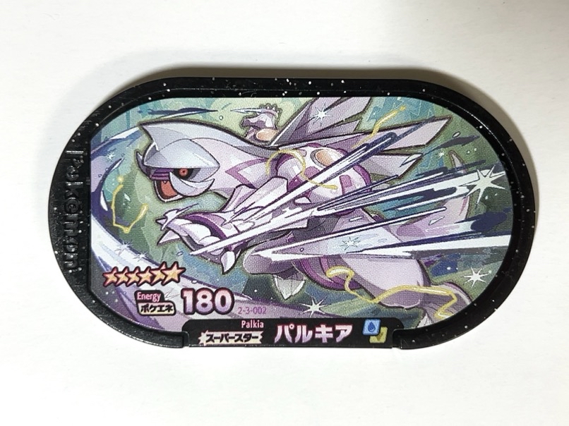 パルキア 2-3-002 スーパースター<ポケモンメザスタ>の画像