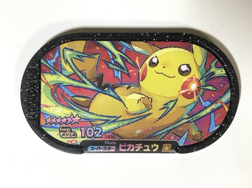 ピカチュウ 1-010 スーパースター<ポケモンメザスタ>の画像