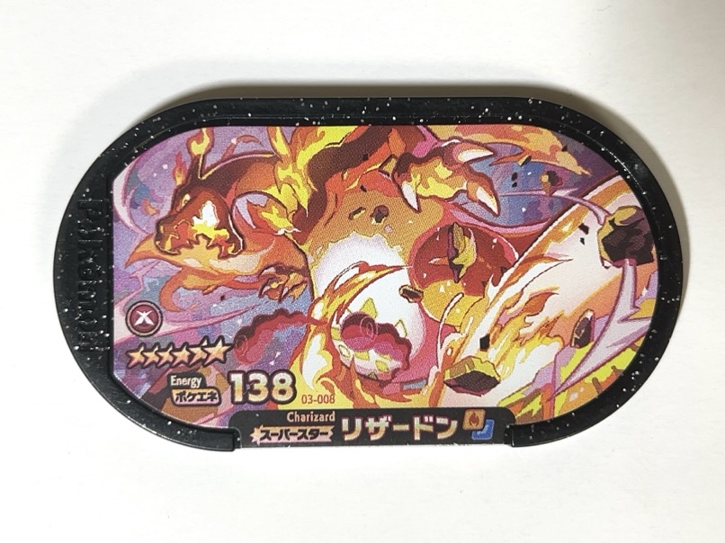 リザードン 03-008 スーパースター<ポケモンメザスタ>の画像