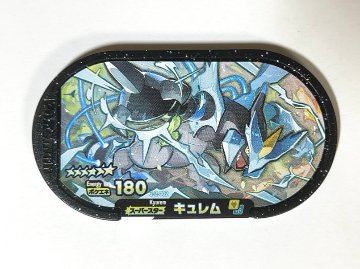 キュレム 2-2-002 スーパースター<ポケモンメザスタ>の画像